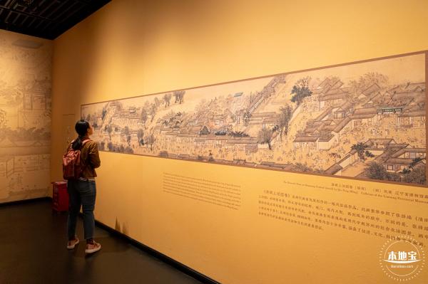展览--万历文物主题特展