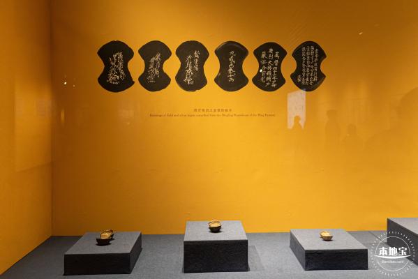 展览--万历文物主题特展