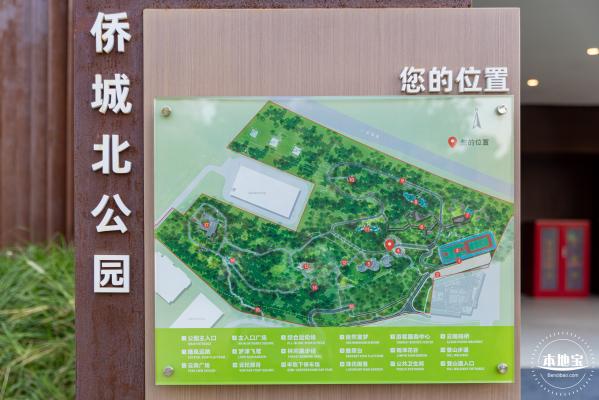 侨城北公园