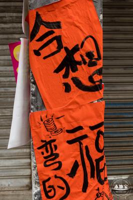 2024揭阳古城