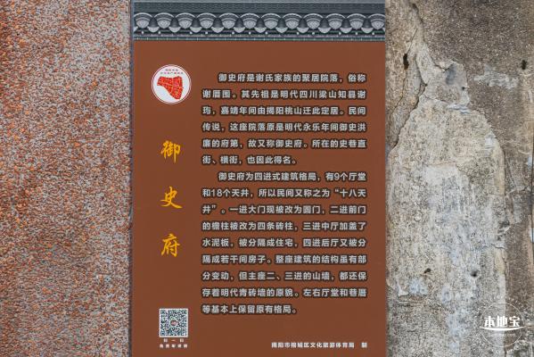2024揭阳古城