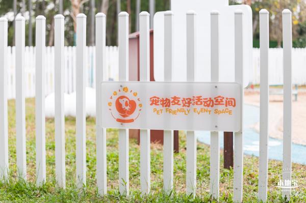 云曦萌宠绿地小游园
