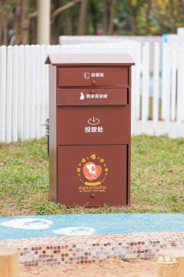 云曦萌宠绿地小游园