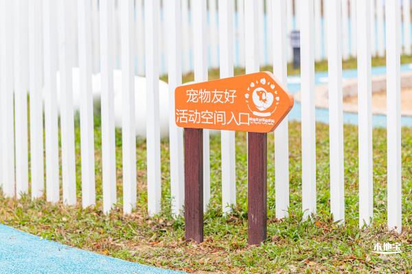 云曦萌宠绿地小游园