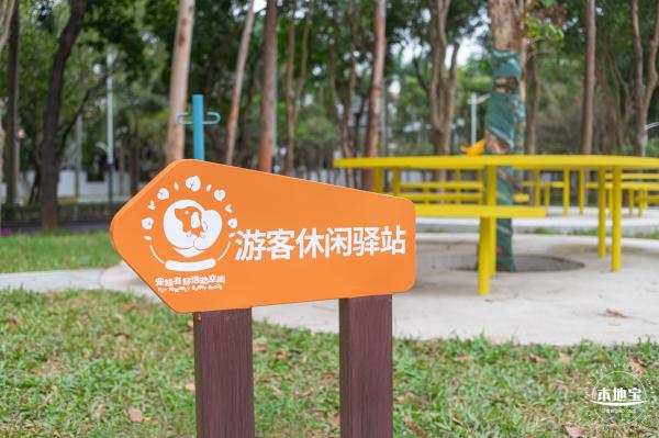 云曦萌宠绿地小游园