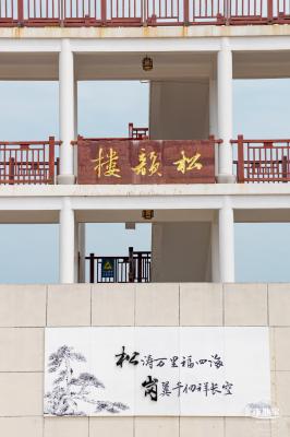 五指耙公园