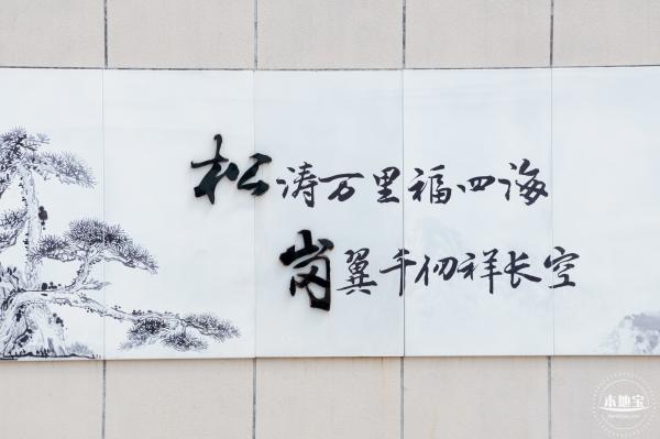五指耙公园