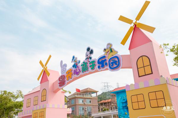 五指耙公园