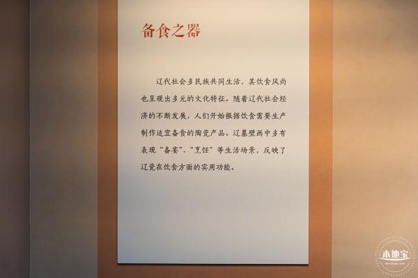 深博新展【窑火遗萃】