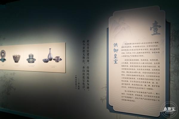 深博新展【窑火遗萃】