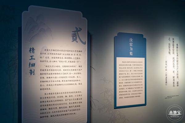 深博新展【窑火遗萃】