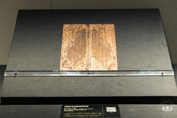深博新展【藩屏天下】