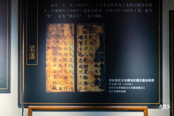 深博新展【藩屏天下】