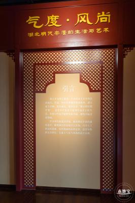 深博新展【藩屏天下】