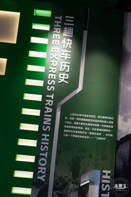 深圳工业站