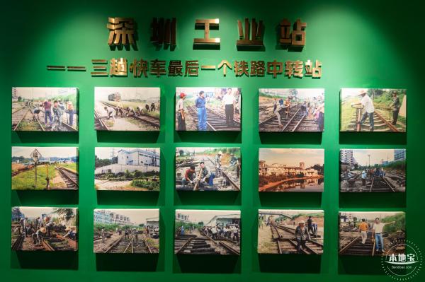 深圳工业站