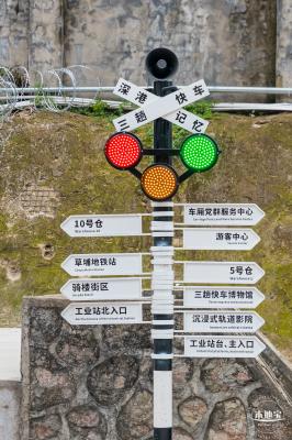 深圳工业站
