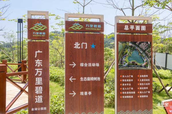 金湖上库水库库岸公园