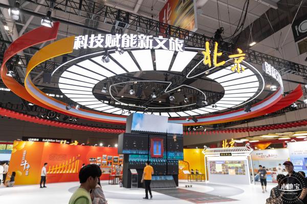 2024深圳文博会