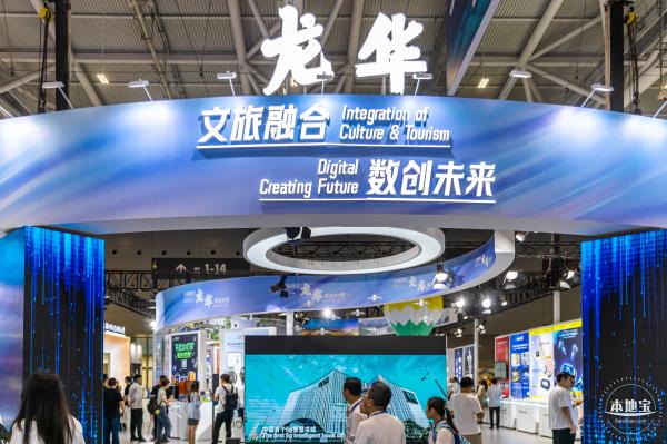 2024深圳文博会