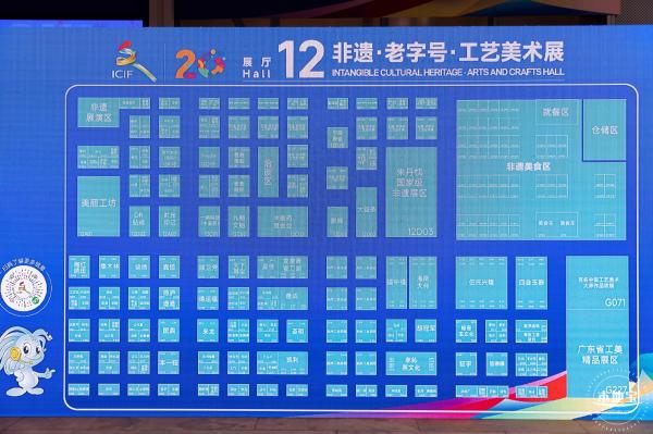 2024深圳文博会