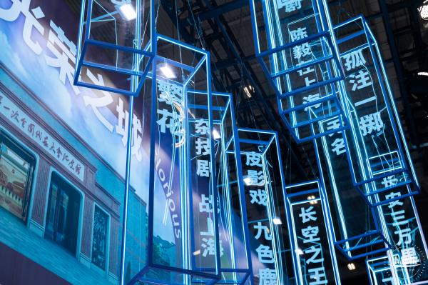 2024深圳文博会