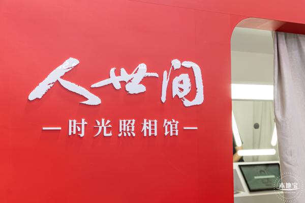 2024深圳文博会