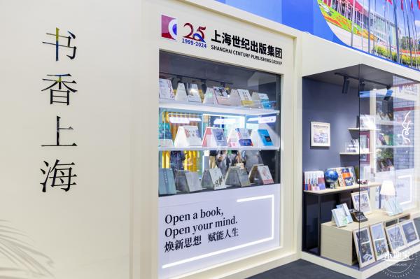 2024深圳文博会