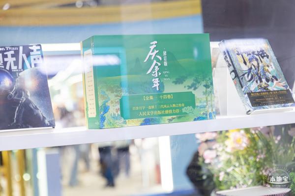 2024深圳文博会
