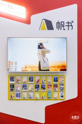 2024深圳文博会