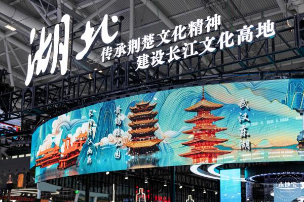 2024深圳文博会