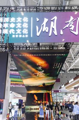 2024深圳文博会