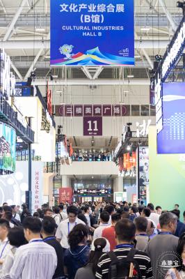 2024深圳文博会