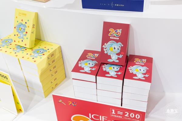 2024深圳文博会