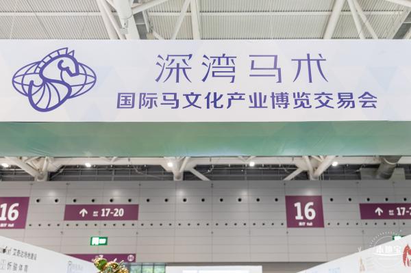 2024深圳文博会