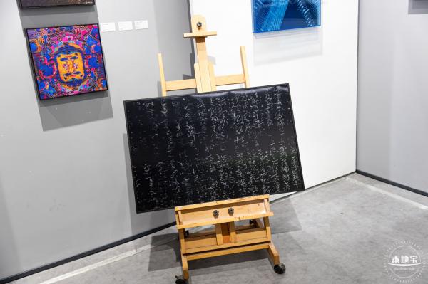艺展中心