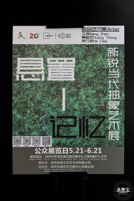 艺展中心