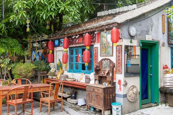 俄地吓艺术村