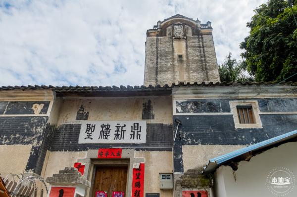 俄地吓艺术村