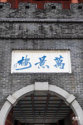 万景楼荷花池
