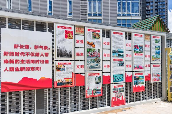 长源运动公园