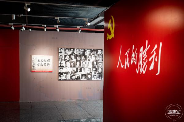宝安区文化馆