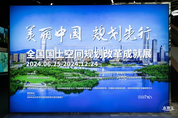 深圳两馆