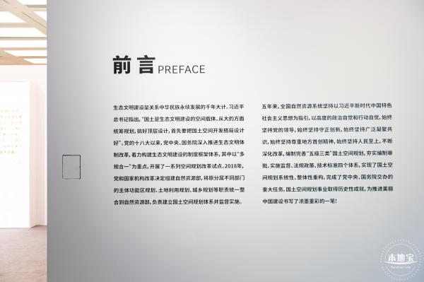 深圳两馆