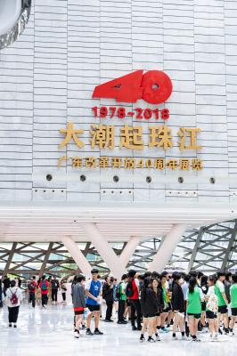 深圳两馆