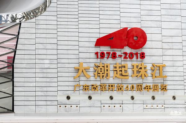 深圳两馆
