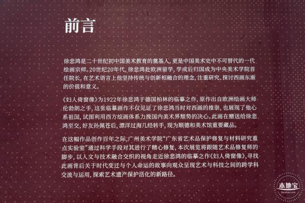 深圳两馆