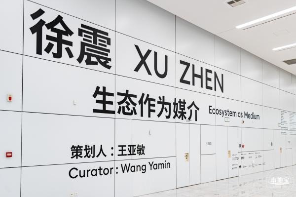 深圳两馆