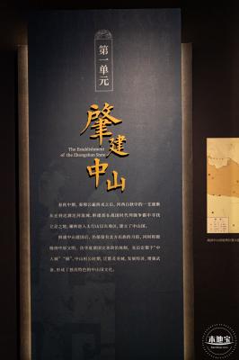 深圳新展【千乘之国】