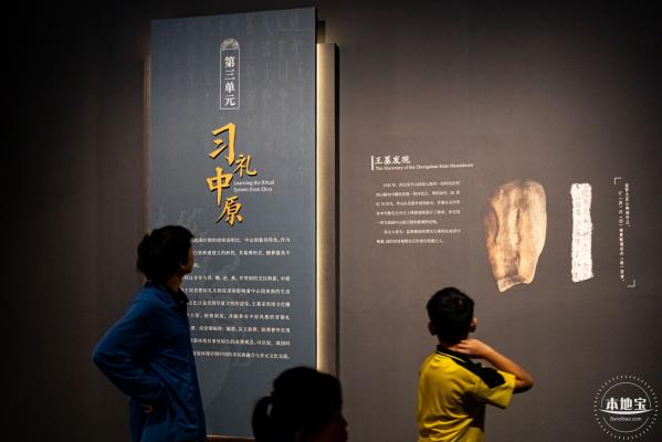 深圳新展【千乘之国】